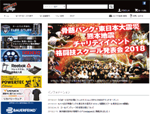 Tablet Screenshot of fs-kakuto.com